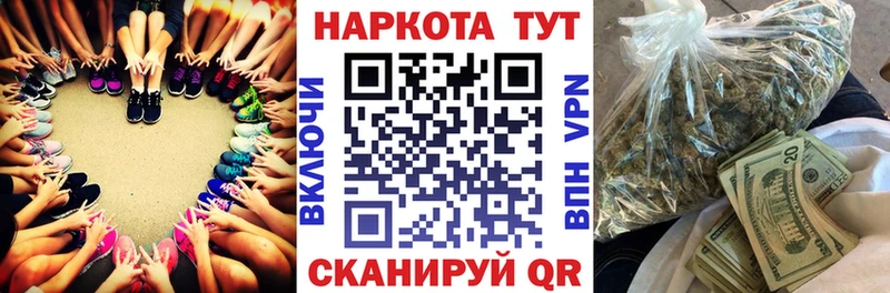 Купить закладку Бошки Шишки  АМФ  Меф  Кокаин  Нижний Ломов
