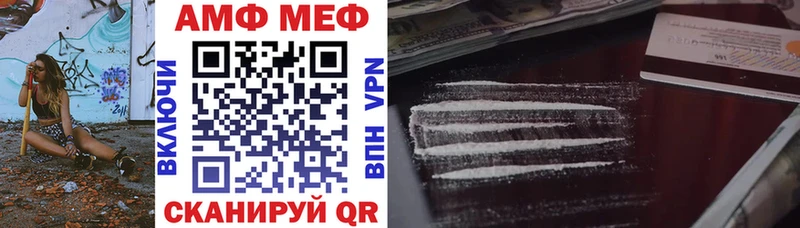 АМФЕТАМИН 98%  Купить  Нижний Ломов 