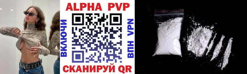 APVP Соль  Купить закладки  Нижний Ломов 