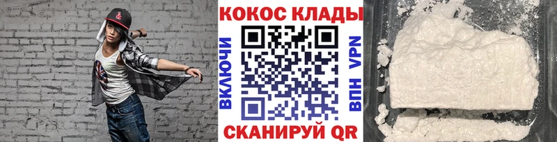 Cocaine FishScale  Купить  Нижний Ломов 