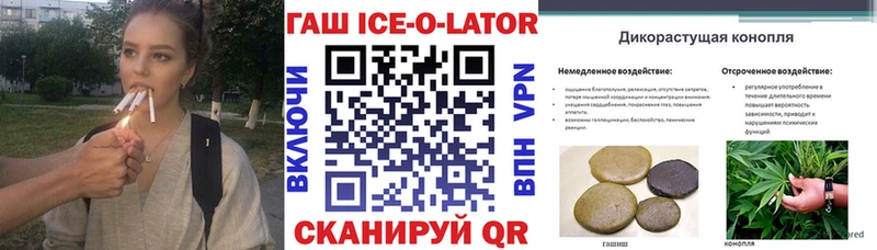 Гашиш гашик Нижний Ломов