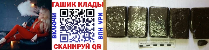 ГАШИШ VHQ  Купить где  Нижний Ломов 