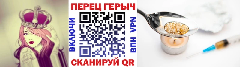 ГЕРОИН хмурый  Купить где  Нижний Ломов 