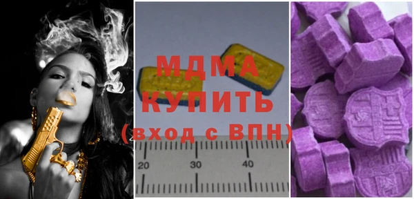 каннабис Каменск-Шахтинский