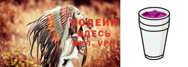 альфа пвп VHQ Каменка