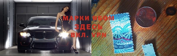 каннабис Каменск-Шахтинский