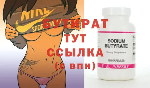 альфа пвп VHQ Каменка