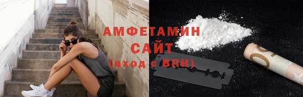 альфа пвп VHQ Каменка