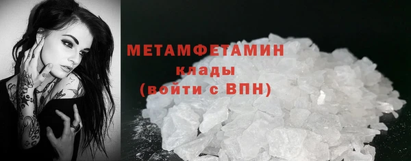 ПСИЛОЦИБИНОВЫЕ ГРИБЫ Каменногорск