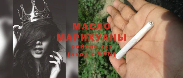 каннабис Каменск-Шахтинский