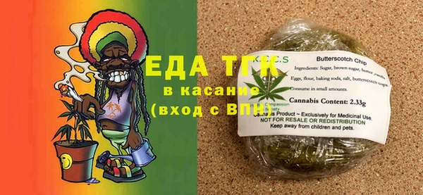 каннабис Каменск-Шахтинский