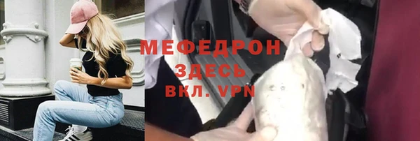 каннабис Каменск-Шахтинский