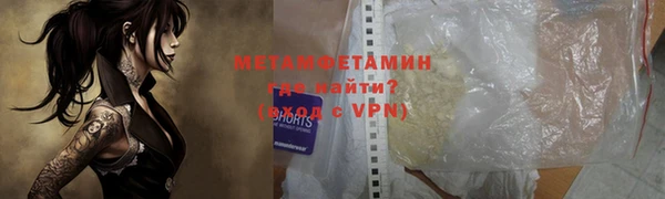 альфа пвп VHQ Каменка