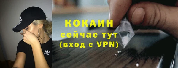 каннабис Каменск-Шахтинский