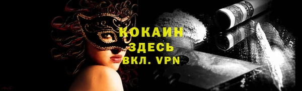 альфа пвп VHQ Каменка