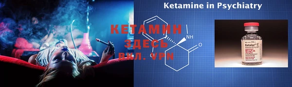 альфа пвп VHQ Каменка