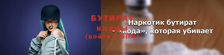 каннабис Каменск-Шахтинский