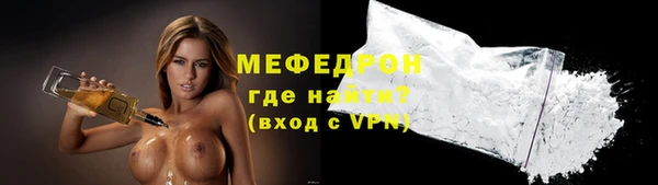 каннабис Каменск-Шахтинский