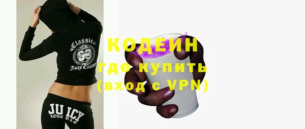ПСИЛОЦИБИНОВЫЕ ГРИБЫ Каменногорск