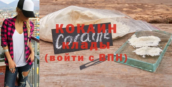 альфа пвп VHQ Каменка