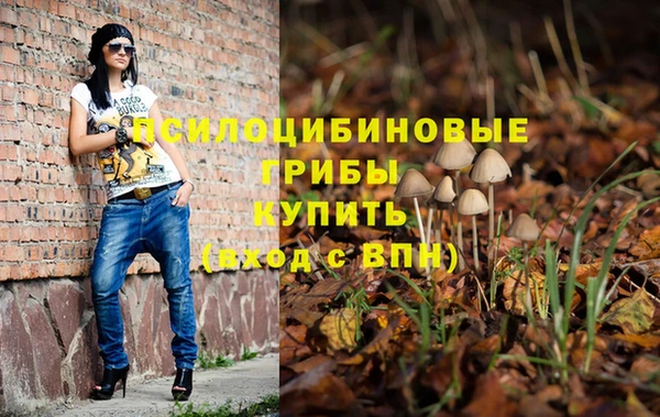 альфа пвп VHQ Каменка
