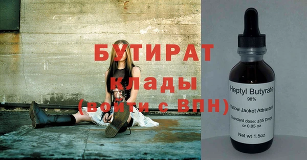 ПСИЛОЦИБИНОВЫЕ ГРИБЫ Каменногорск