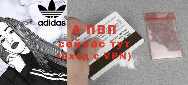 альфа пвп VHQ Каменка