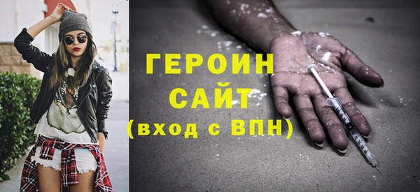 альфа пвп VHQ Каменка
