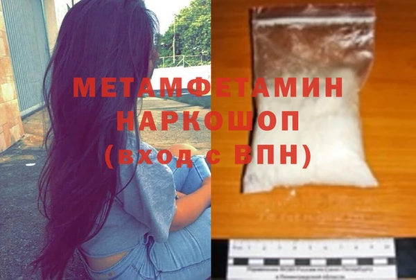 альфа пвп VHQ Каменка