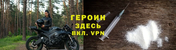 каннабис Каменск-Шахтинский