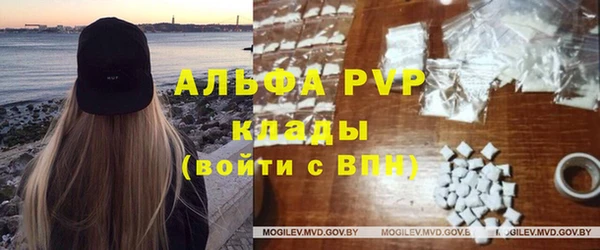 альфа пвп VHQ Каменка