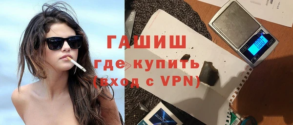 каннабис Каменск-Шахтинский