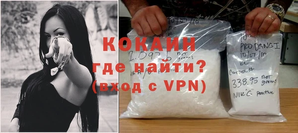 каннабис Каменск-Шахтинский