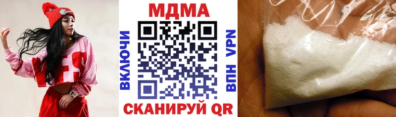Купить где Нижний Ломов МДМА кристаллы