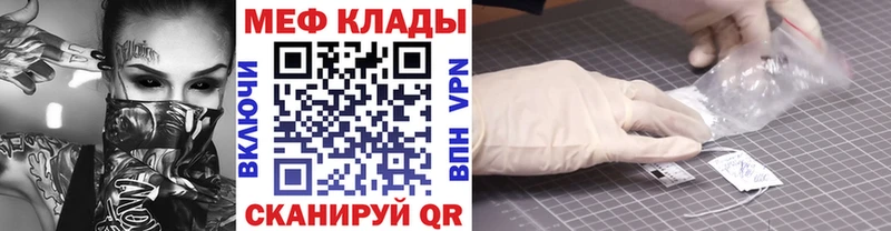 МЕФ  Нижний Ломов