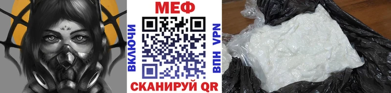 Мефедрон VHQ  Нижний Ломов 