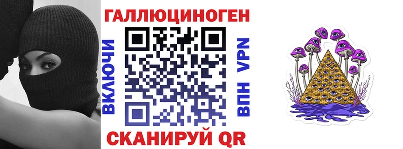 Галлюциногенные грибы мицелий  Купить  Нижний Ломов 
